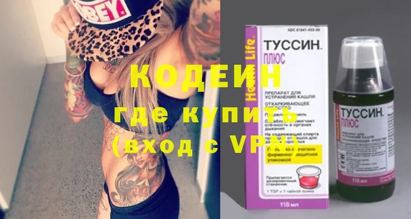 дарнет шоп  Палласовка  MEGA сайт  Кодеиновый сироп Lean напиток Lean (лин) 