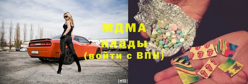 MDMA Molly Палласовка