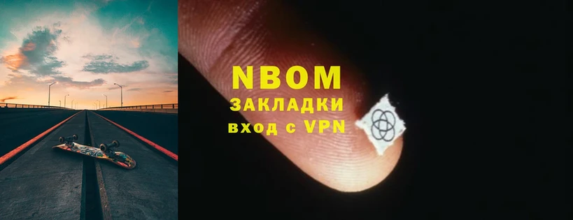 Марки NBOMe 1,8мг  кракен ТОР  Палласовка 